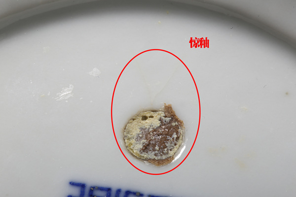 古玩陶瓷晚清民國·青花雙龍戲珠紋花盆連托(道光官窯款)拍賣,當前價格22000元
