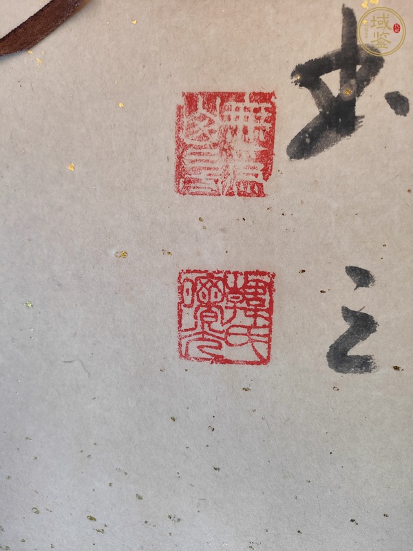 古玩字畫韓曙光書法真品鑒賞圖