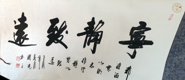 古玩字畫韓曙光書法真品鑒賞圖