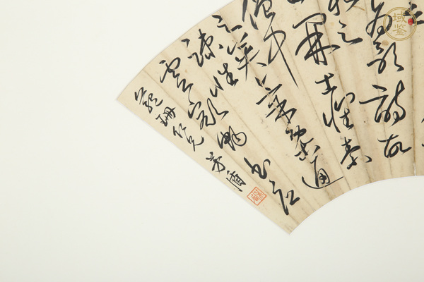 古玩字畫茅盾 草書扇面真品鑒賞圖