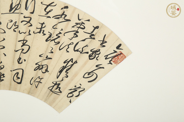 古玩字畫茅盾 草書扇面真品鑒賞圖