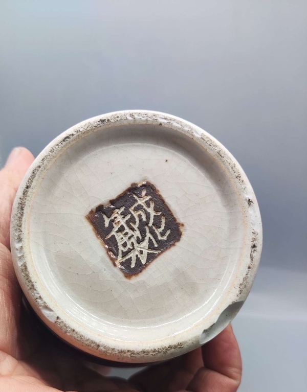 古玩陶瓷哥釉***雙耳瓶拍賣,當前價格399元