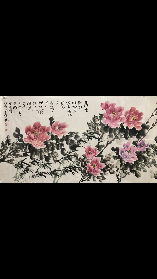 古玩字畫(huà)著名書(shū)畫(huà)家王平善老師丈二巨幅精品拍賣(mài)，當(dāng)前價(jià)格1288元