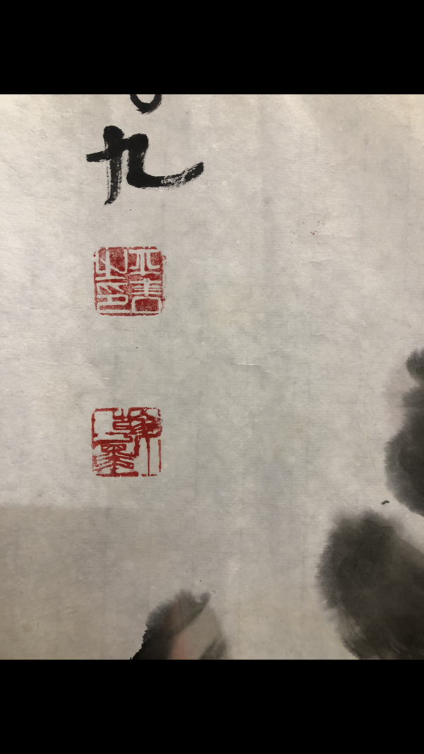 古玩字畫(huà)著名書(shū)畫(huà)家王平善老師丈二巨幅精品拍賣，當(dāng)前價(jià)格1188元