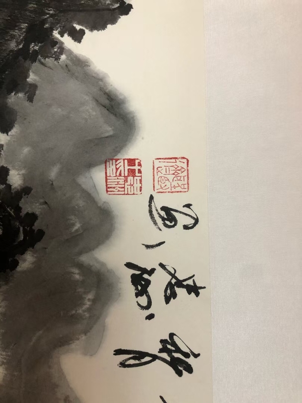 古玩字畫國畫研究院院長陳忠洲作品拍賣，當(dāng)前價格120000元