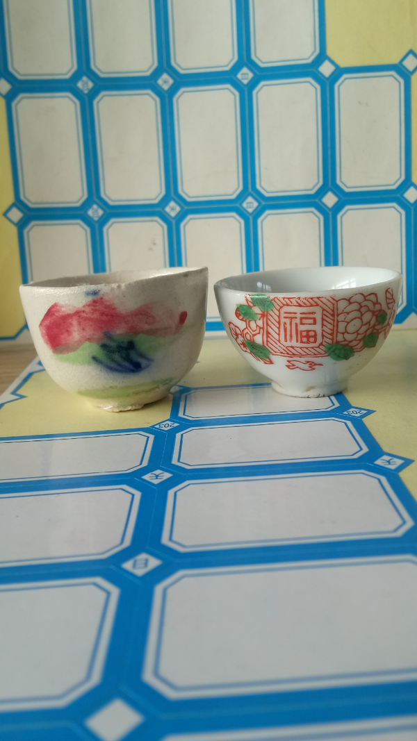 古玩陶瓷【民國】磁州窯花卉紋杯拍賣,當前價格128元