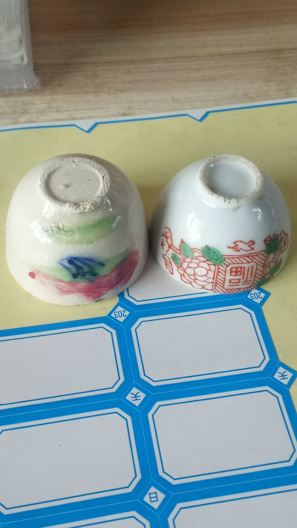 古玩陶瓷【民國】磁州窯花卉紋杯拍賣,當前價格128元
