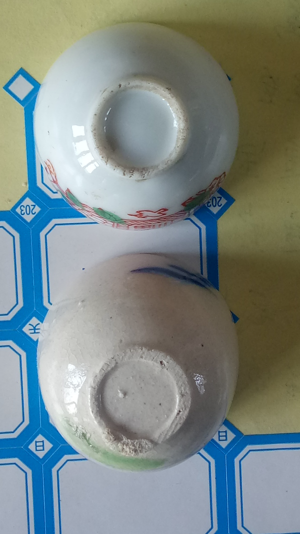 古玩陶瓷【民國】磁州窯花卉紋杯拍賣,當前價格128元