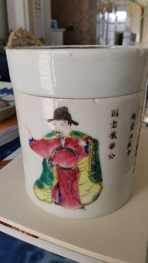 古玩陶瓷無雙譜粉彩煙缸真品鑒賞圖