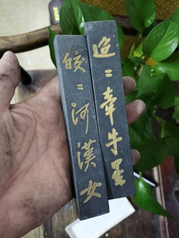 古玩雜項(xiàng)鎮(zhèn)紙一對(duì)拍賣(mài)，當(dāng)前價(jià)格168元