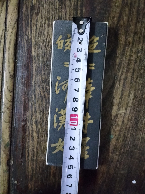 古玩雜項鎮(zhèn)紙一對拍賣，當前價格168元