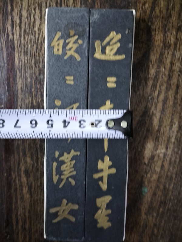 古玩雜項(xiàng)鎮(zhèn)紙一對(duì)拍賣(mài)，當(dāng)前價(jià)格168元