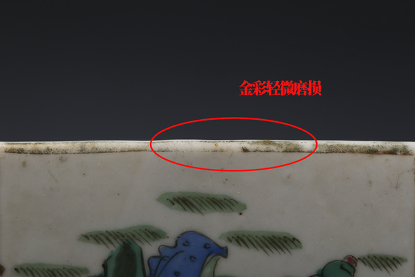 古玩陶瓷民國·粉彩三娘教子紋蓋盒(優品購得)拍賣,當前價格2000元