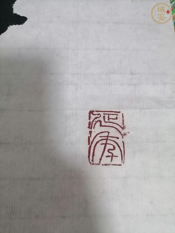 古玩字畫傅嘉儀對聯(lián)真品鑒賞圖