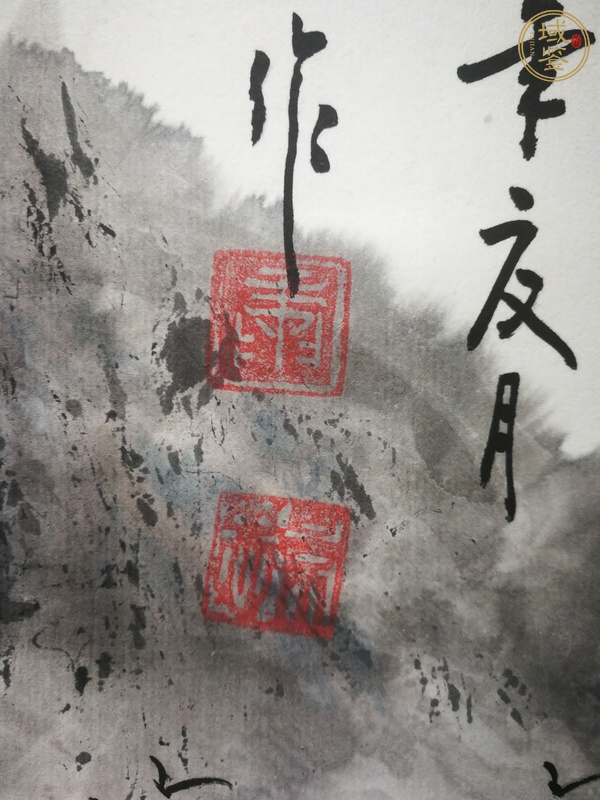 古玩字畫(huà)峽谷小溪真品鑒賞圖