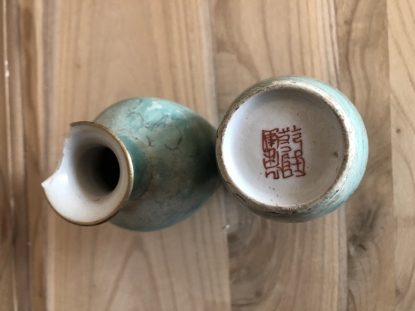 古玩陶瓷清乾隆仿松石綠釉瓶一對拍賣,當前價格2025元
