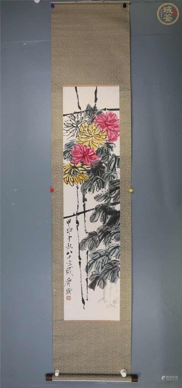 古玩字畫齊白石真品鑒賞圖