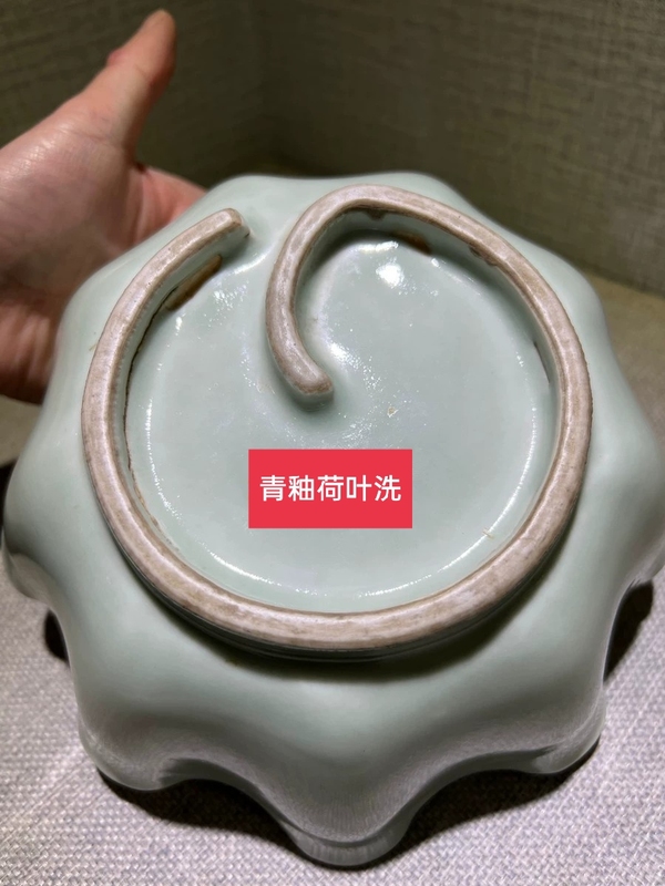 古玩陶瓷清中期-粉青釉荷葉洗拍賣，當前價格6600元