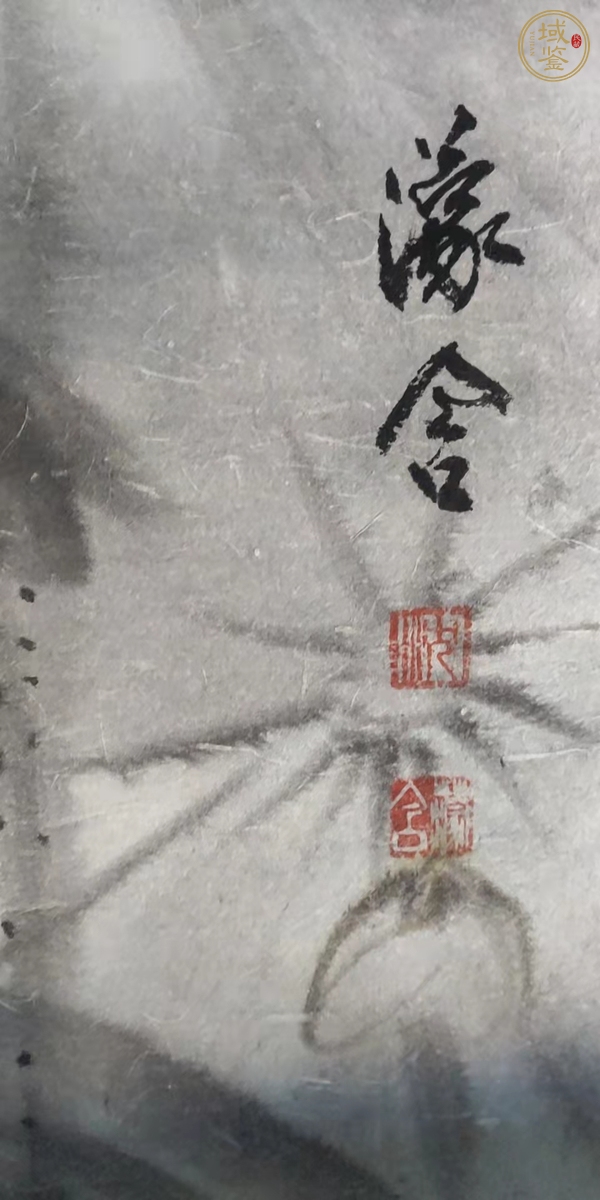 古玩字畫沈濛含荷花圖軸真品鑒賞圖