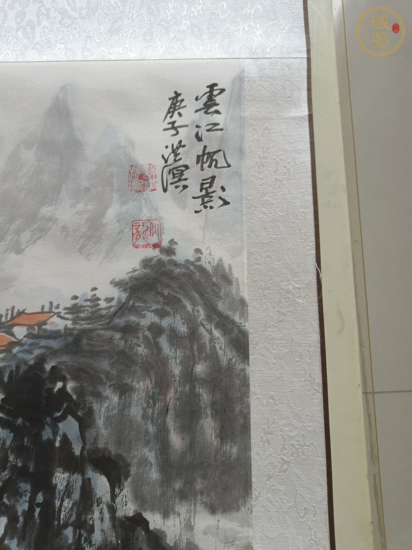 古玩字畫云江帆影真品鑒賞圖