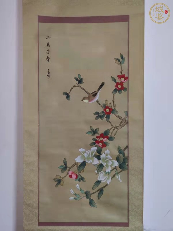 古玩字畫幽鳥芳馨真品鑒賞圖