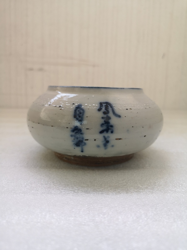 古玩陶瓷磁州窯青花水盂拍賣,當前價格580元
