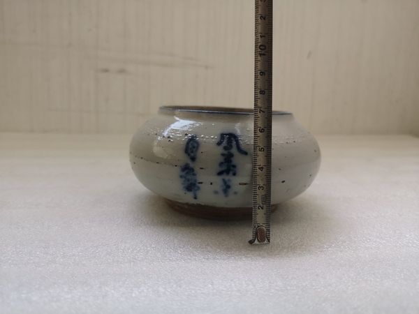 古玩陶瓷磁州窯青花水盂拍賣,當前價格580元