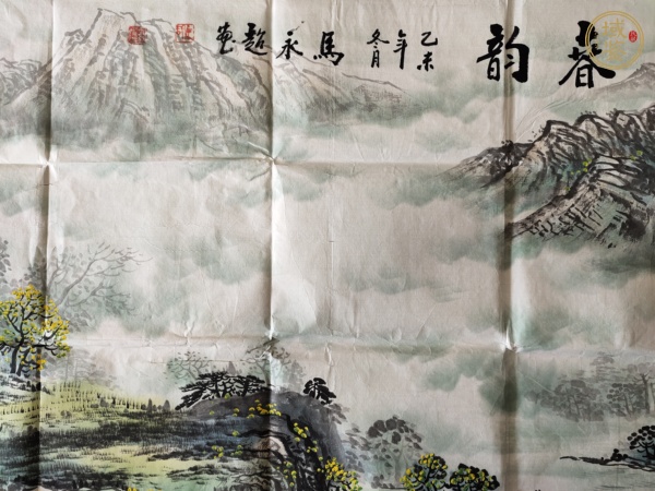 古玩字畫春韻真品鑒賞圖