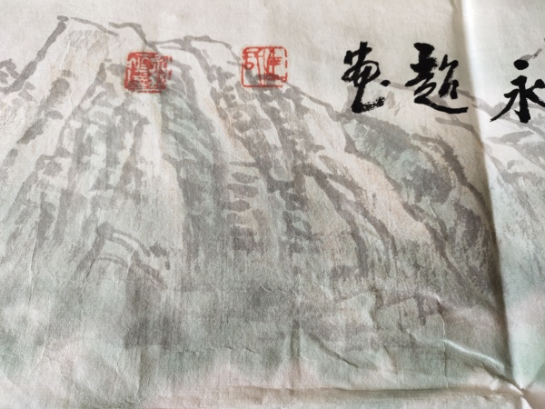 古玩字畫中國(guó)書法家協(xié)會(huì)會(huì)員－馬永超《春韻》拍賣，當(dāng)前價(jià)格1699元