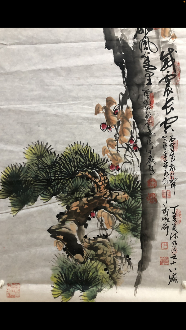 古玩字畫已故巴蜀名家胥鴻儀、周仁輝等合作拍賣，當(dāng)前價(jià)格3600元