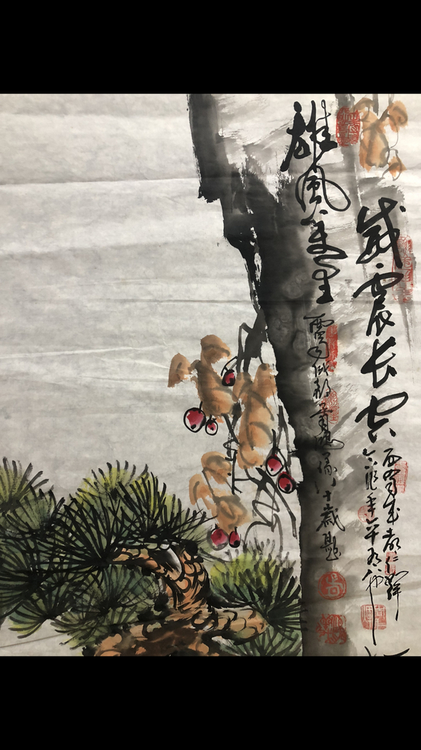 古玩字畫已故巴蜀名家胥鴻儀、周仁輝等合作拍賣，當(dāng)前價(jià)格3600元