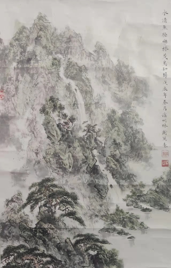 古玩字畫已故福建著名畫家林澍山高水長立軸拍賣，當前價格1288元