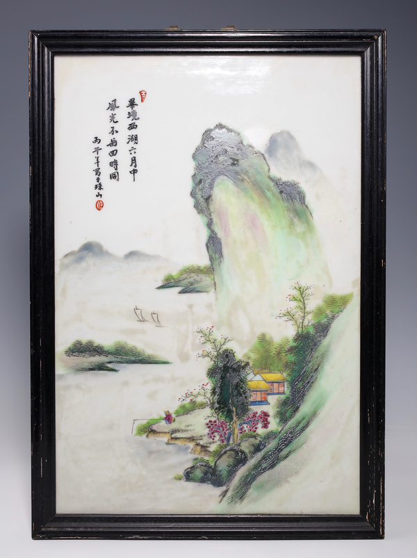 古玩陶瓷珠山名家精品 粉彩風(fēng)景人物紋瓷板畫（珠山八友風(fēng)格）拍賣，當(dāng)前價格7500元