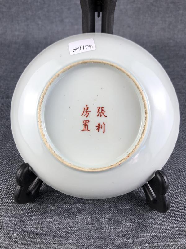 古玩陶瓷胭脂紅山水紋深腹盤拍賣,當(dāng)前價格1200元