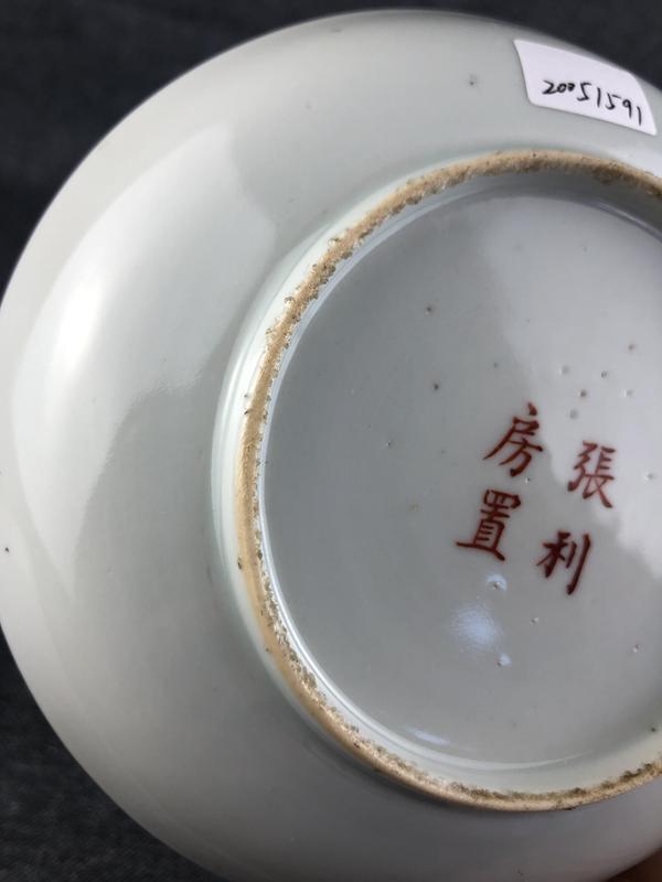古玩陶瓷胭脂紅山水紋深腹盤拍賣,當(dāng)前價格1200元