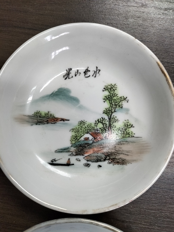 古玩陶瓷山水紋盤一對(duì)拍賣，當(dāng)前價(jià)格398元