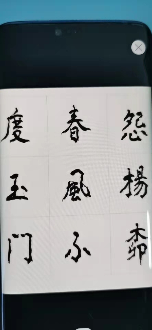 古玩字畫陳佩秋先生書法拍賣，當(dāng)前價(jià)格10000元