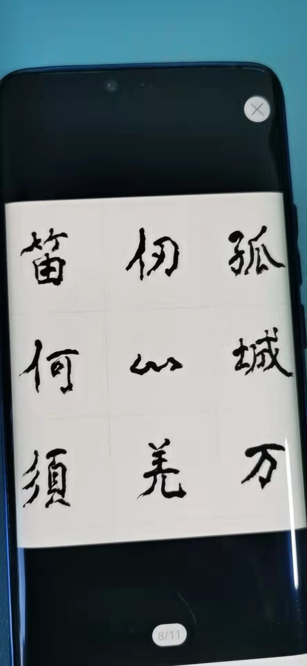 古玩字畫陳佩秋先生書法拍賣，當(dāng)前價(jià)格10000元