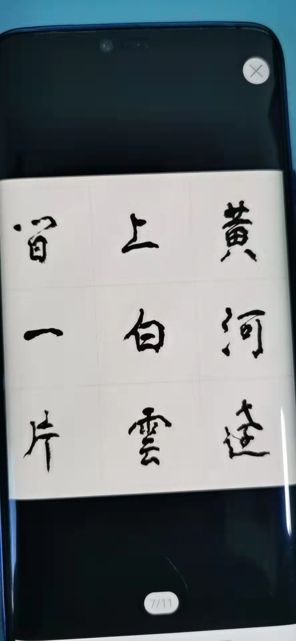 古玩字畫陳佩秋先生書法拍賣，當(dāng)前價(jià)格10000元