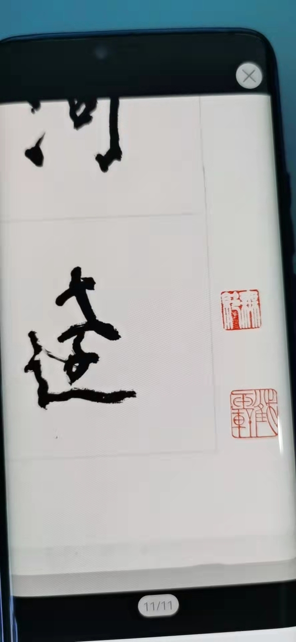 古玩字畫陳佩秋先生書法拍賣，當(dāng)前價(jià)格10000元