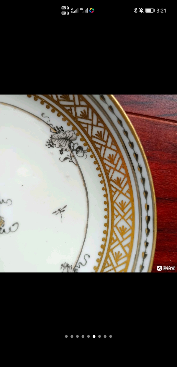 古玩陶瓷墨彩描金花卉紋盤一對拍賣,當前價格6900元