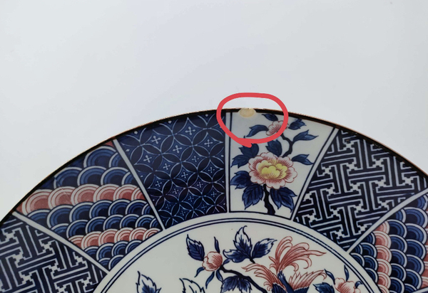 古玩陶瓷花卉紋盤拍賣,當前價格398元