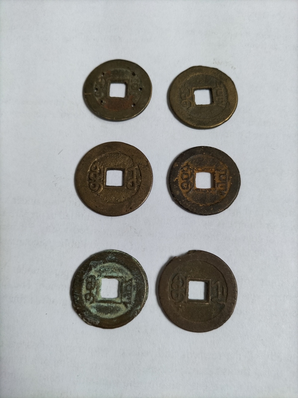 古玩錢幣乾、道、嘉（錢到家）兩套（已鑒真）拍賣，當(dāng)前價(jià)格238元