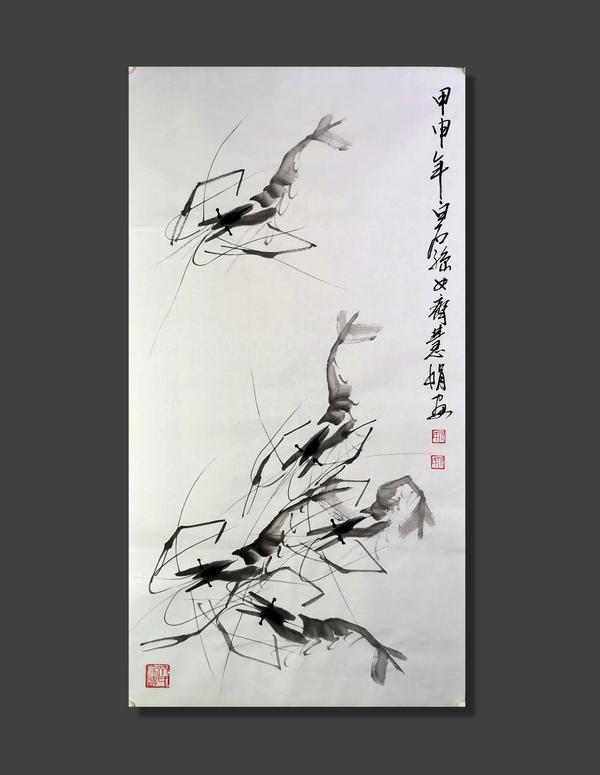 古玩轉(zhuǎn)賣白石孫女齊慧娟 墨蝦圖拍賣，當(dāng)前價(jià)格888元