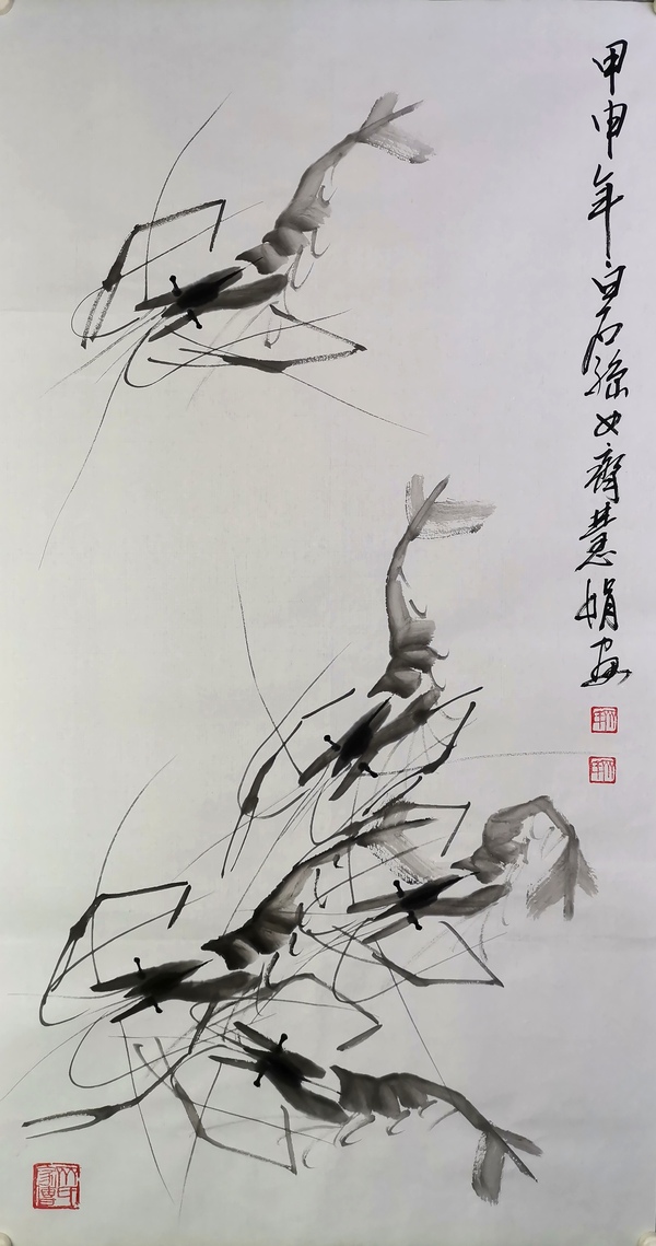 古玩字畫(huà)白石孫女齊慧娟 墨蝦圖拍賣(mài)，當(dāng)前價(jià)格9800元