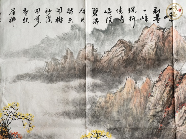 古玩字畫陳學(xué)良《山水圖》真品鑒賞圖