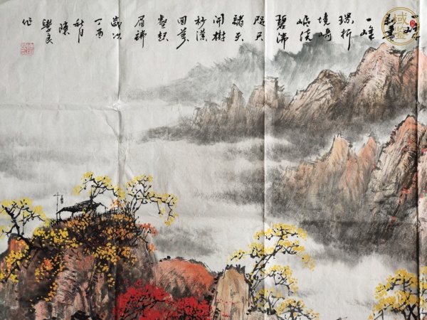 古玩字畫陳學(xué)良《山水圖》真品鑒賞圖