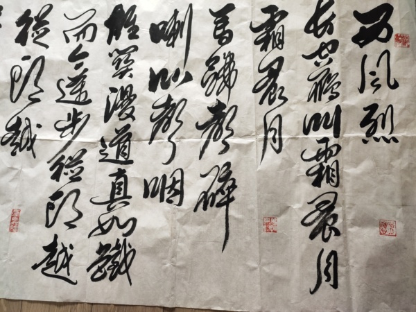 古玩字畫中國(guó)書法家協(xié)會(huì)會(huì)員－張浩元《西風(fēng)烈》拍賣，當(dāng)前價(jià)格1699元