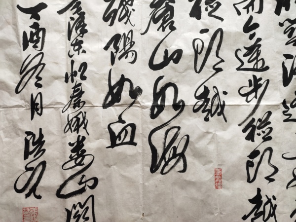 古玩字畫中國(guó)書法家協(xié)會(huì)會(huì)員－張浩元《西風(fēng)烈》拍賣，當(dāng)前價(jià)格1699元