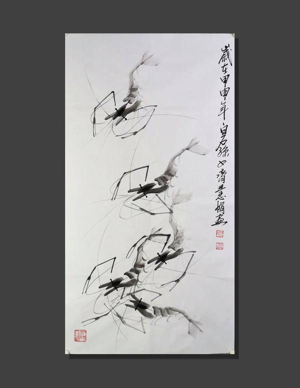 古玩字畫(huà)白石孫女齊慧娟 墨蝦圖拍賣(mài)，當(dāng)前價(jià)格9800元